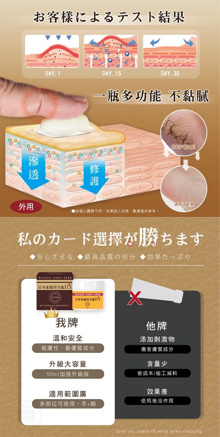 japan 保濕 豐潤 保濕 豐潤 japan