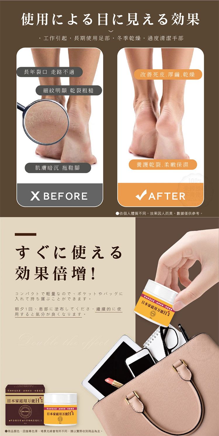 japan 保濕 豐潤 保濕 豐潤 japan