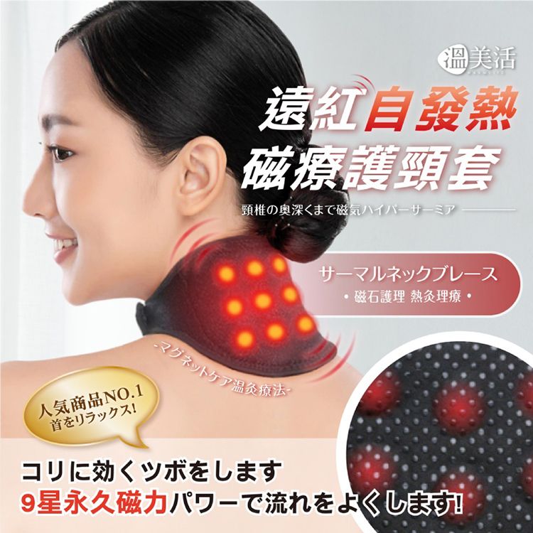 親膚 保暖 保暖 發熱