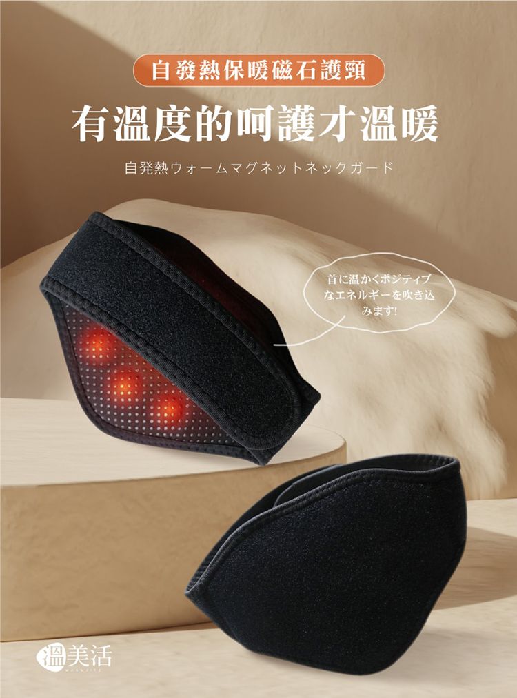 親膚 保暖 保暖 發熱