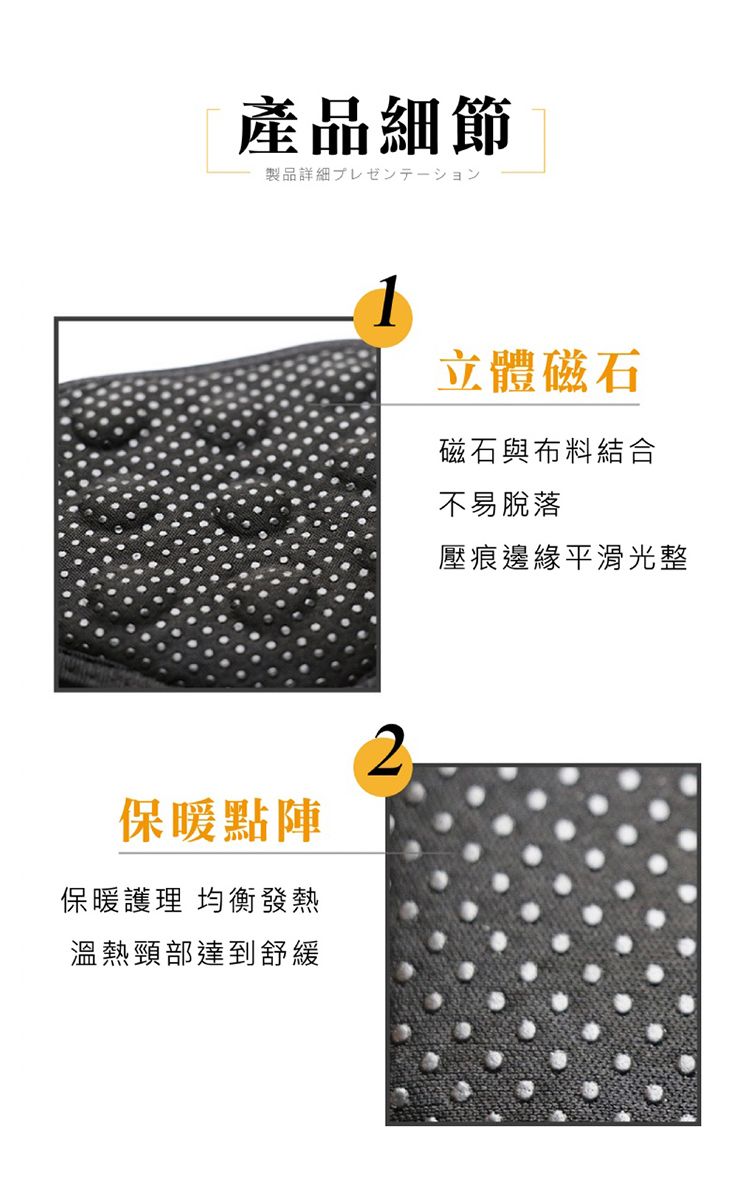 親膚 保暖 保暖 發熱
