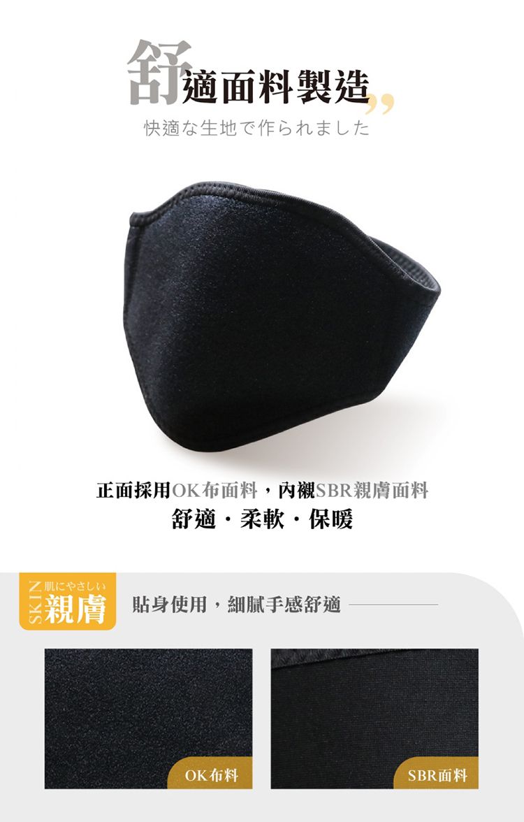 親膚 保暖 保暖 發熱