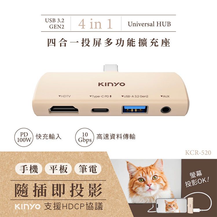 迷你 KINYO 輕量 迷你