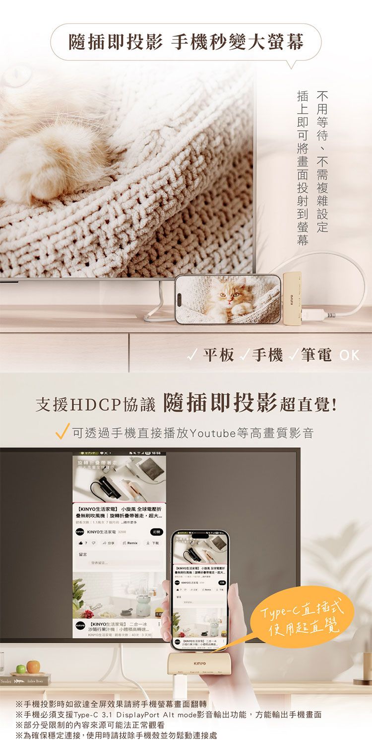 迷你 KINYO 輕量 迷你