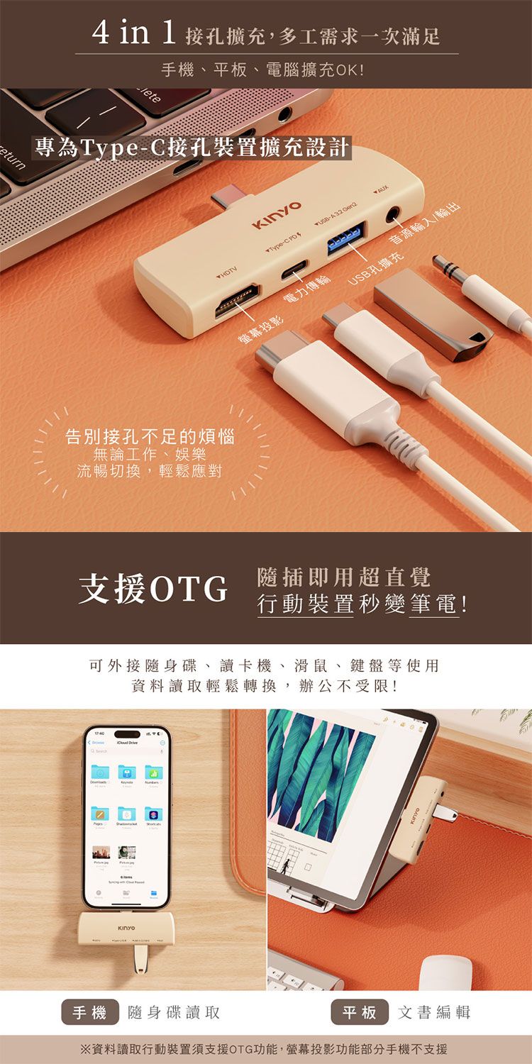 迷你 KINYO 輕量 迷你