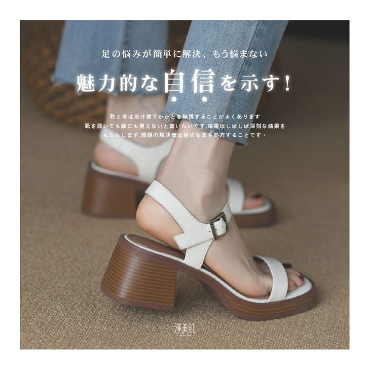 足部 去角質 足部 護理