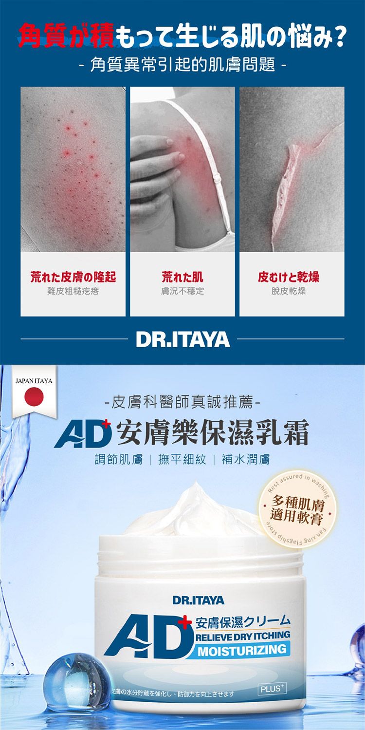 舒緩 保濕 補水 保濕 舒緩 補水