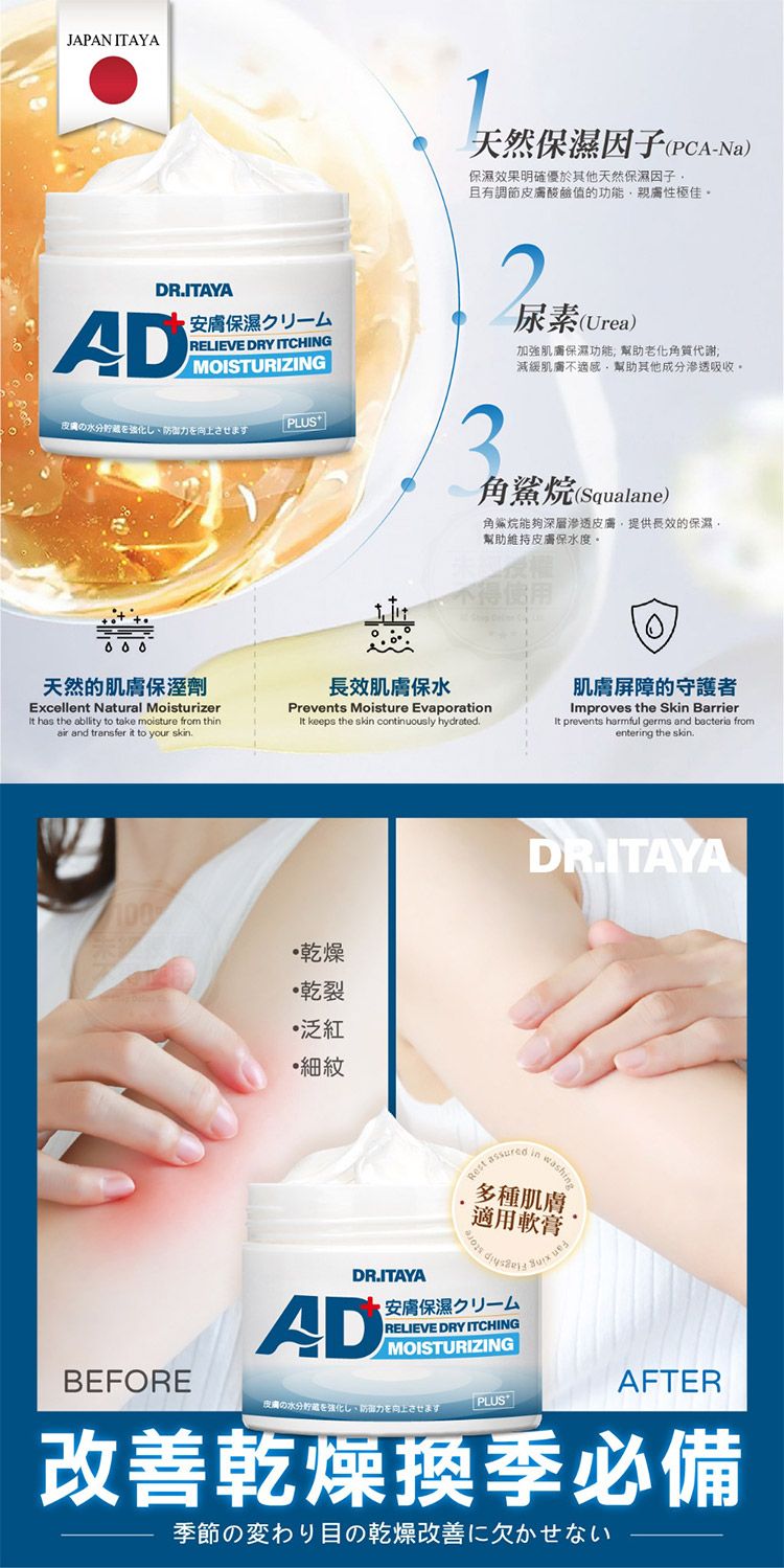 舒緩 保濕 補水 保濕 舒緩 補水
