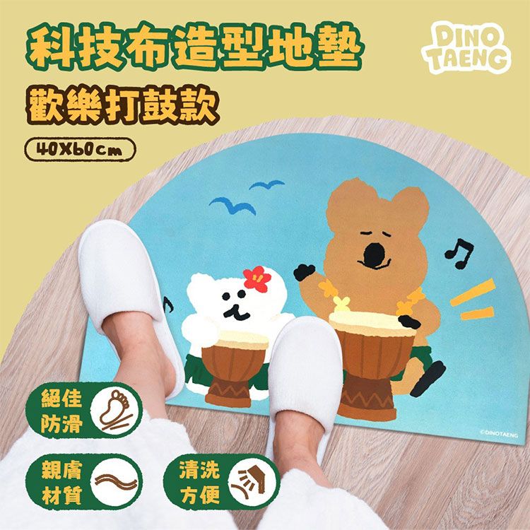 防滑 地墊 止滑 地墊 防滑 御衣坊