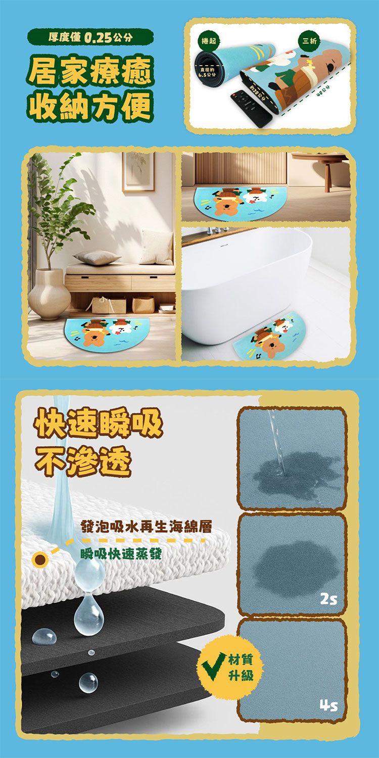 防滑 地墊 止滑 地墊 防滑 御衣坊