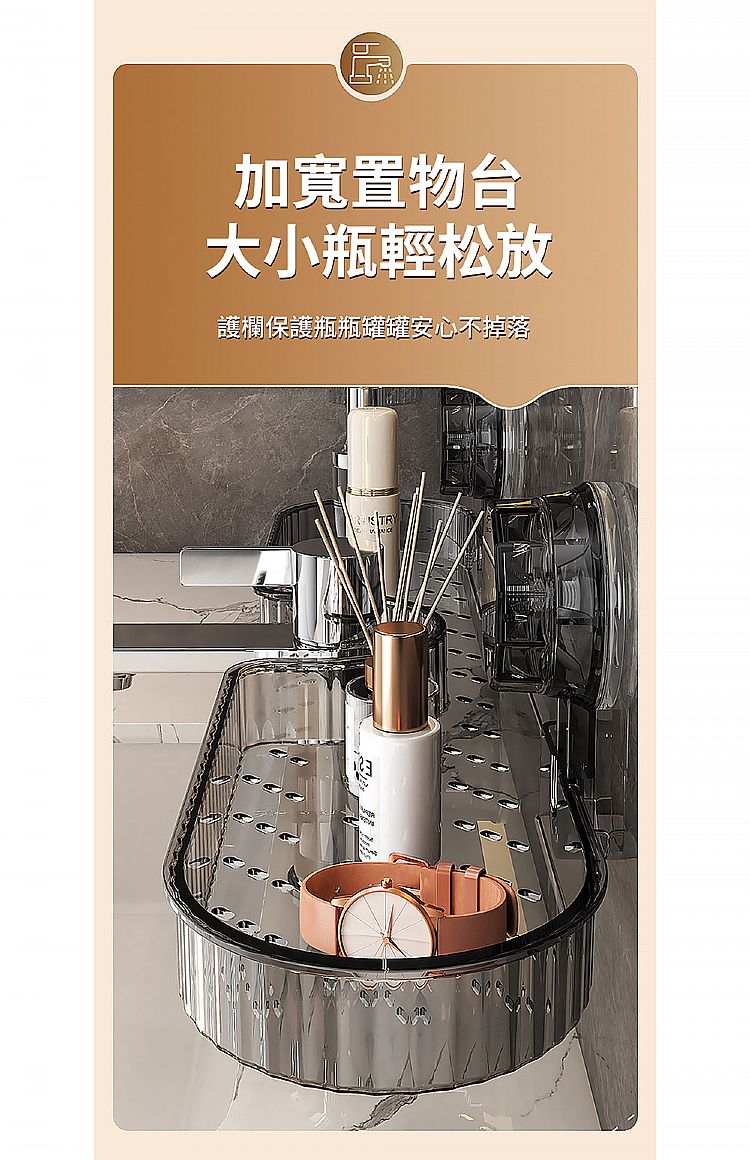 免打孔 收納架 免打孔 置物架 免打孔 收納
