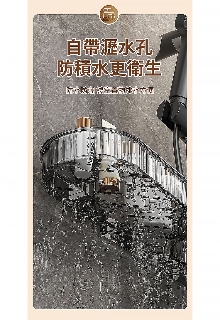 免打孔 收納架 免打孔 置物架 免打孔 收納