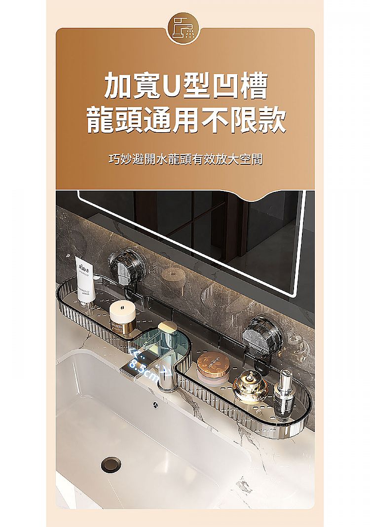 免打孔 收納架 免打孔 置物架 免打孔 收納