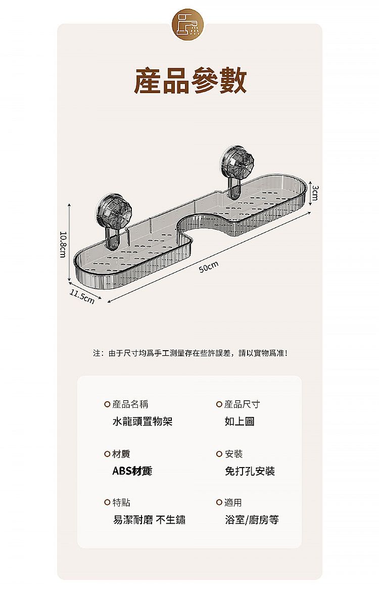 免打孔 收納架 免打孔 置物架 免打孔 收納