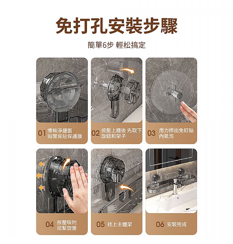 免打孔 收納架 免打孔 置物架 免打孔 收納
