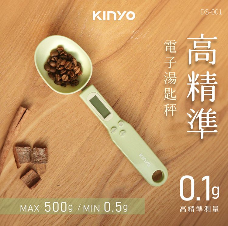 電子 KINYO