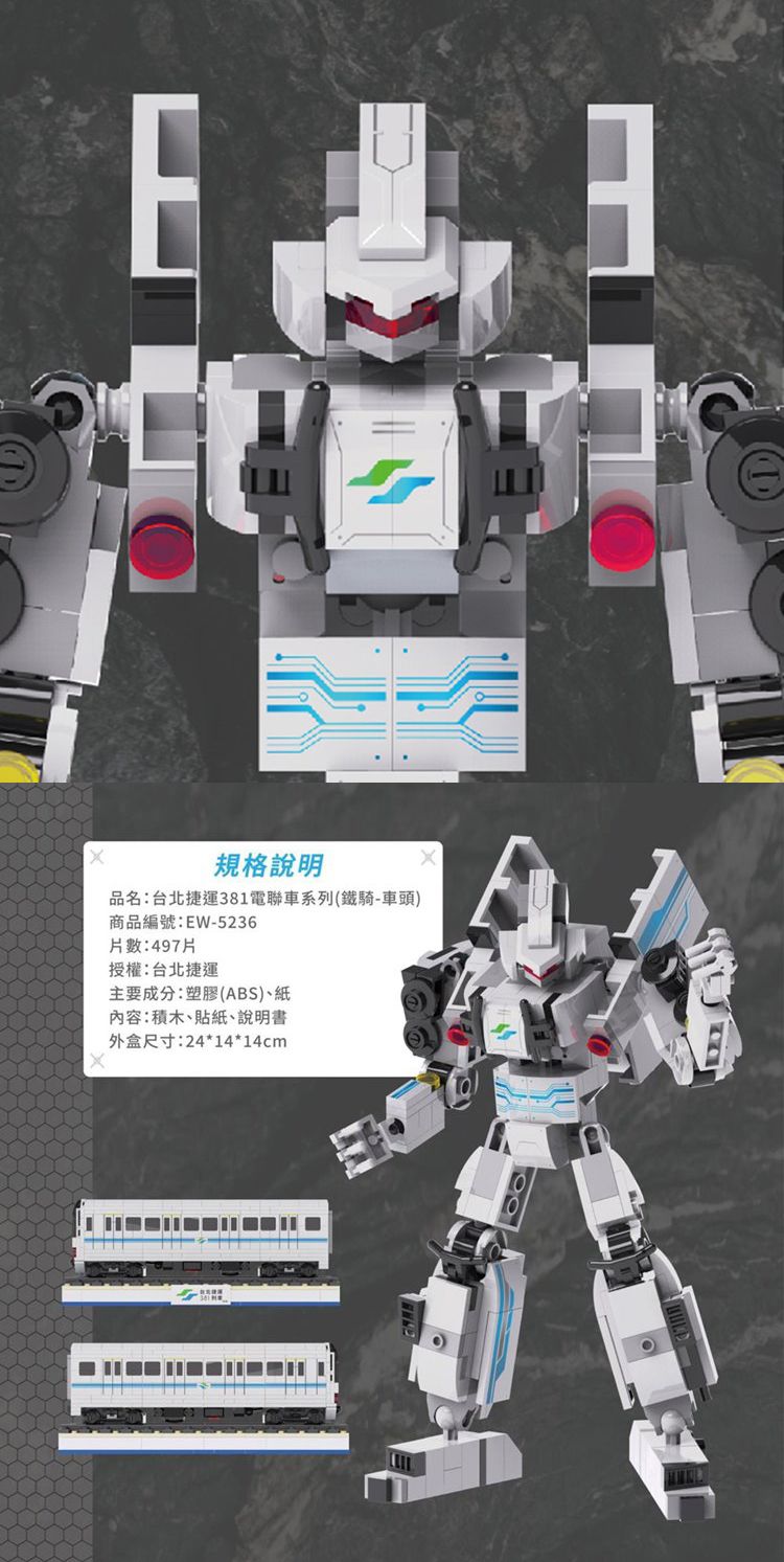 積木 TRUE WAY TOY