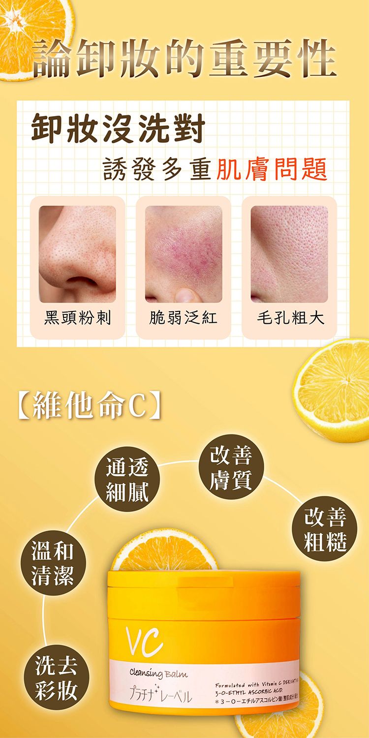20250915112700107_750_0_80.jpg 溫和 卸妝 豐潤 溫和 溫和 積雪草