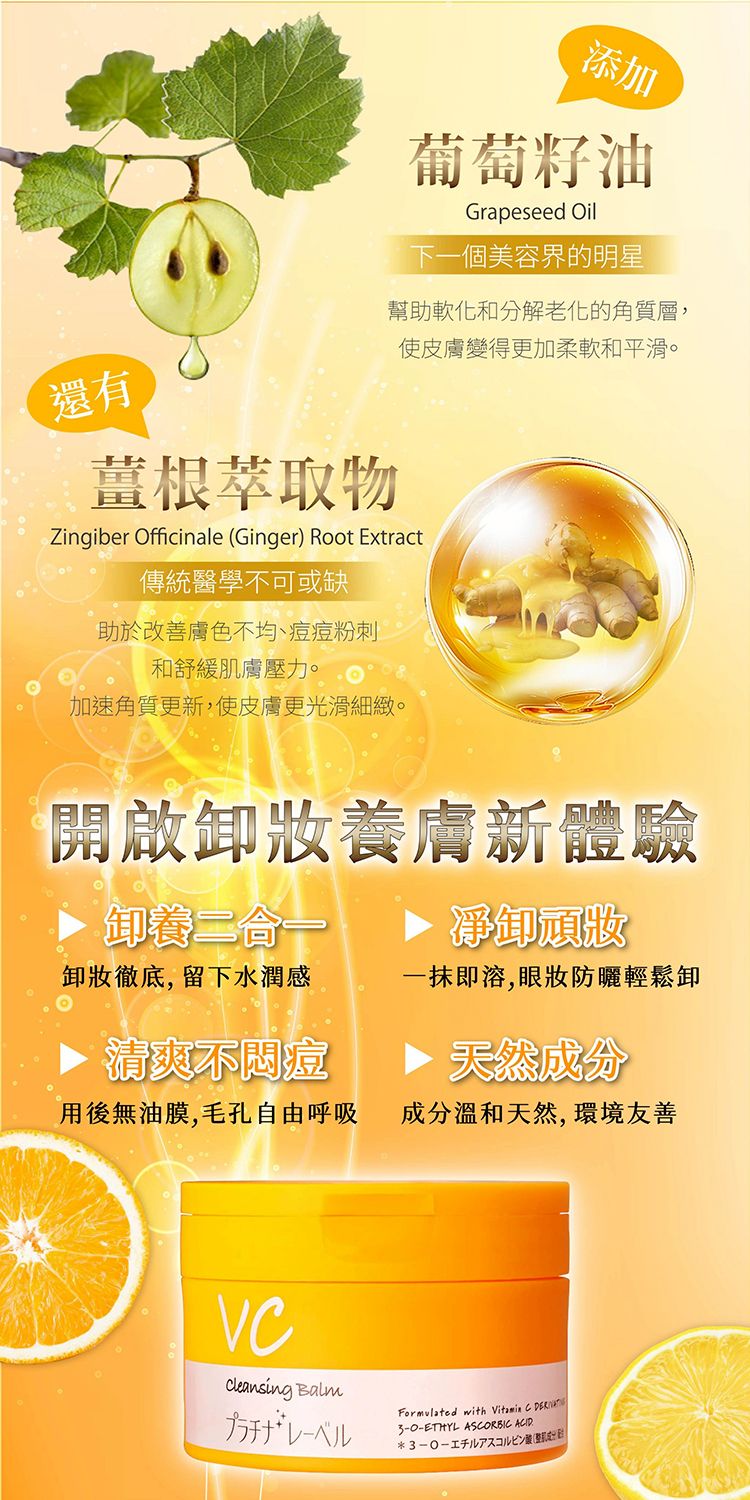 20250915112701726_750_0_80.jpg 溫和 卸妝 豐潤 溫和 溫和 積雪草