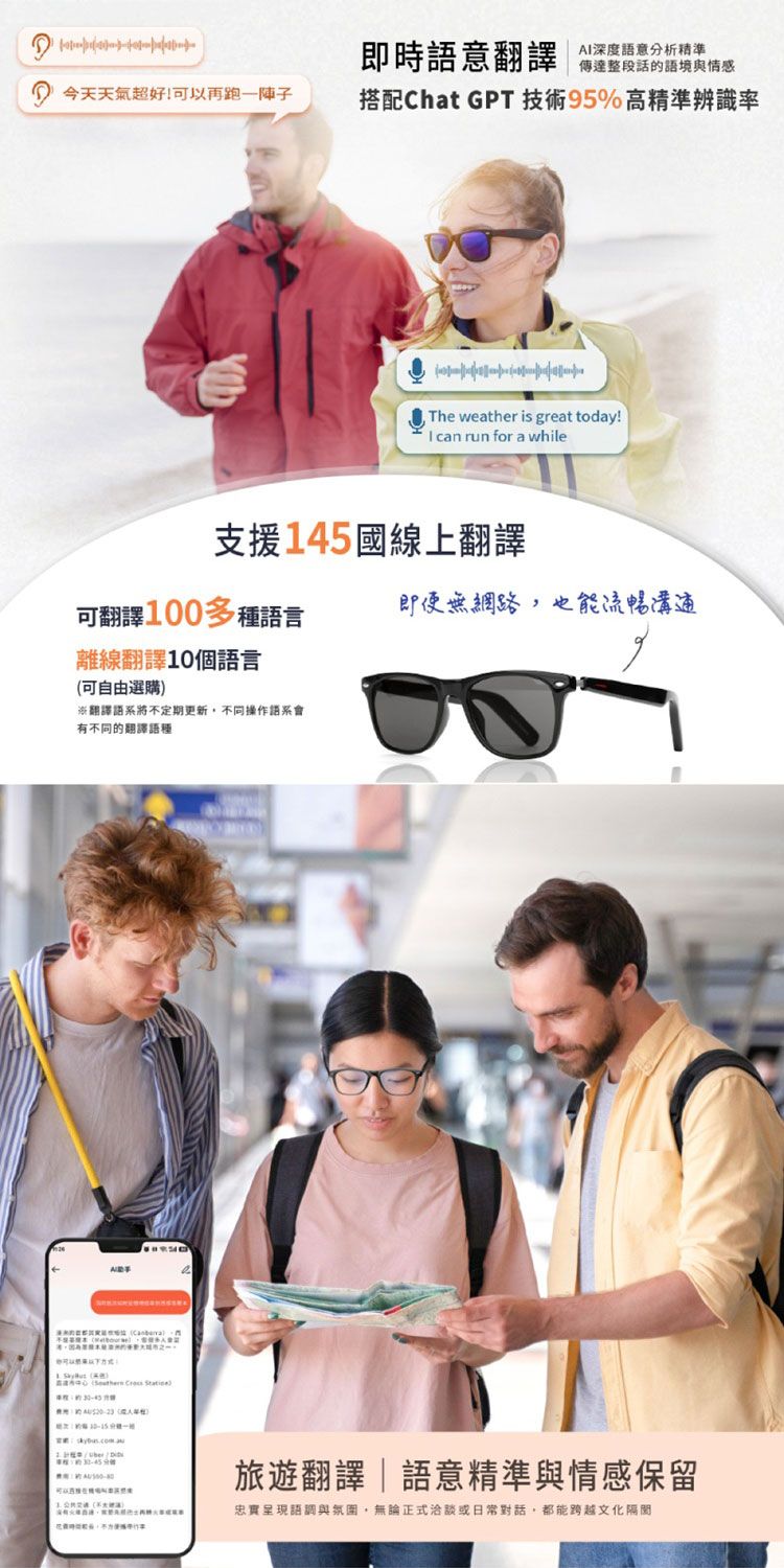 智慧 ERGOLINK