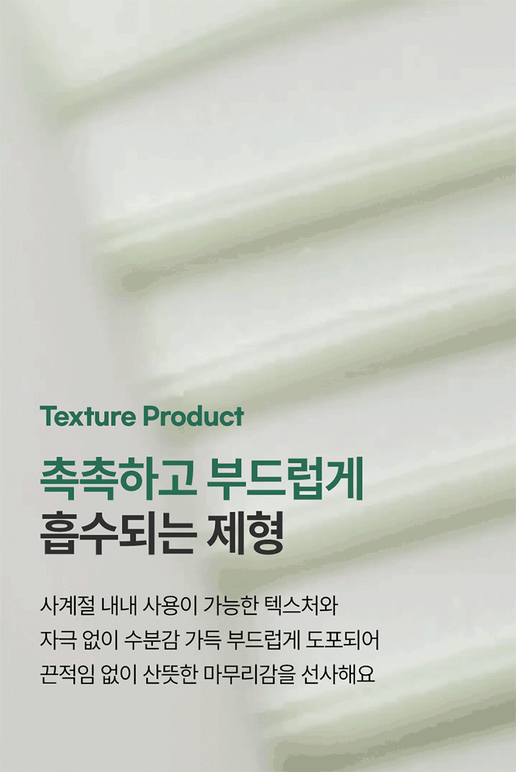 臉部保養 保濕 韓國 臉部保養 韓國 保濕