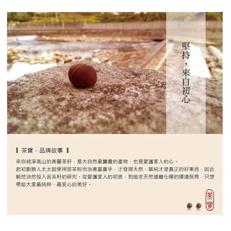 薰衣草 沐浴露 薰衣草 植物 茶寶 酵素