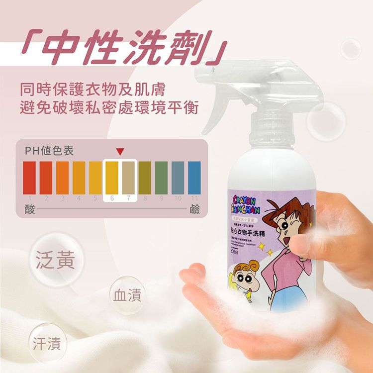 手洗精 小蒼蘭 麝香 小蒼蘭 麝香 御衣坊