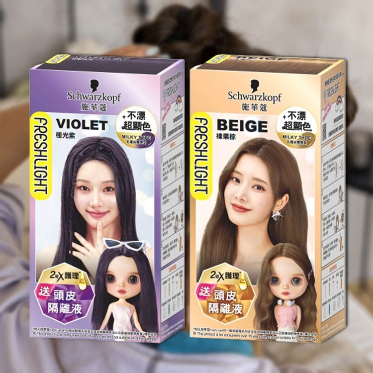 護理 schwarzkopf 護理 Schwarzkopf 染髮霜 schwarzkopf