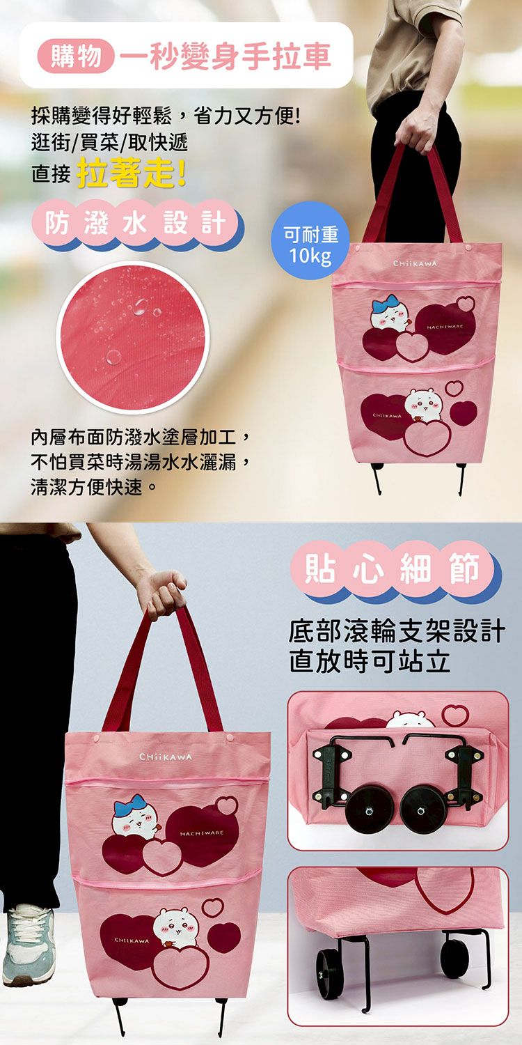 提袋 御衣坊 御衣坊 吉伊卡哇 大容量 御衣坊