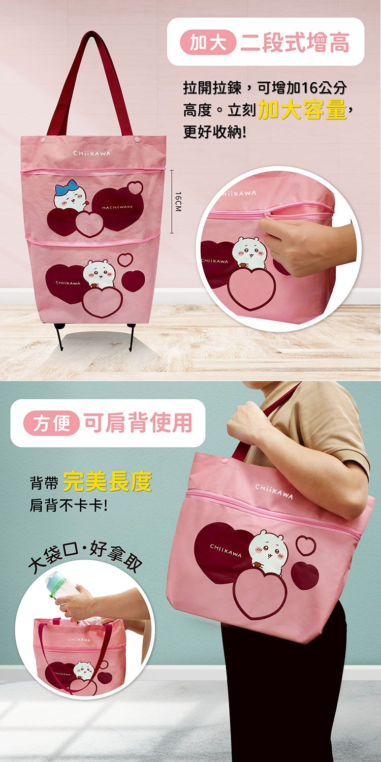 提袋 御衣坊 御衣坊 吉伊卡哇 大容量 御衣坊