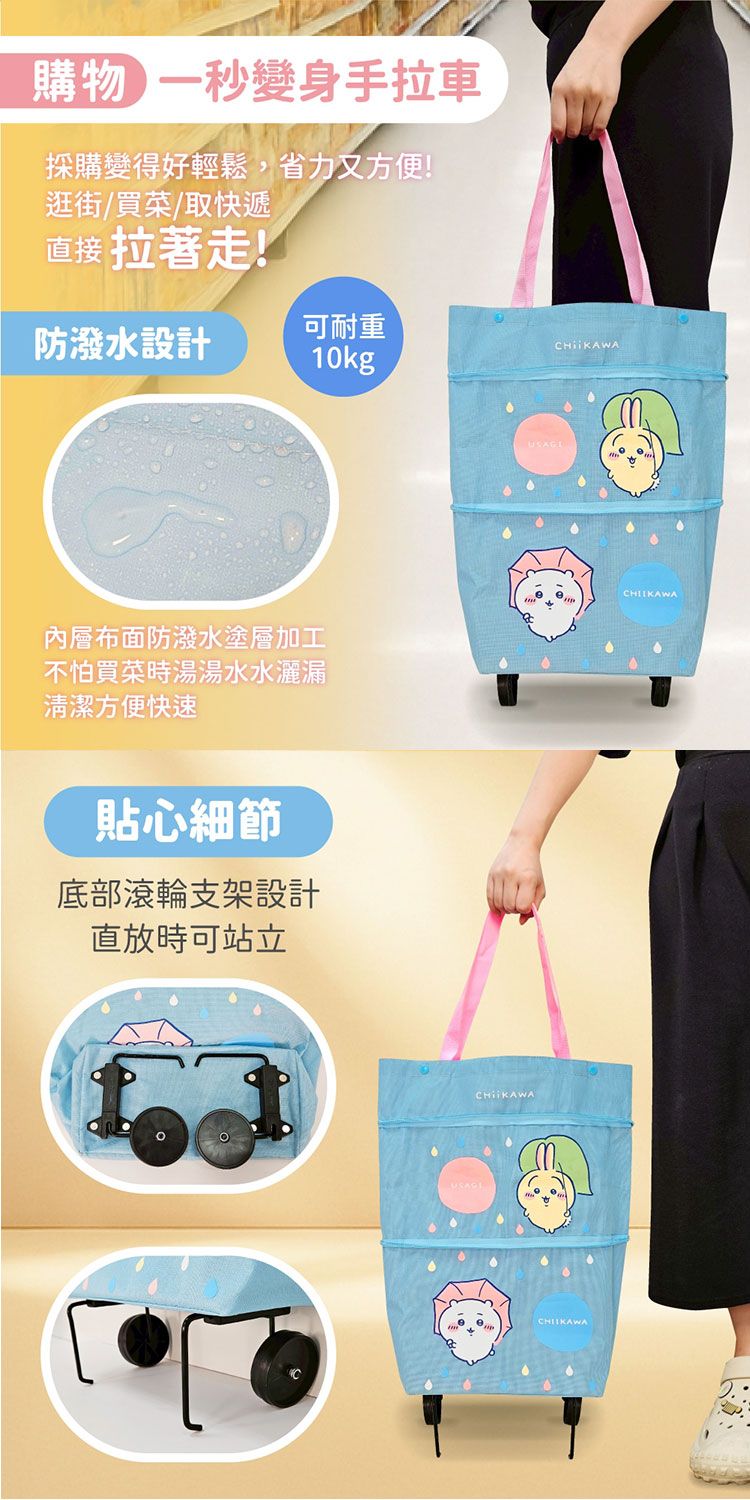 提袋 御衣坊 御衣坊 吉伊卡哇 大容量 御衣坊