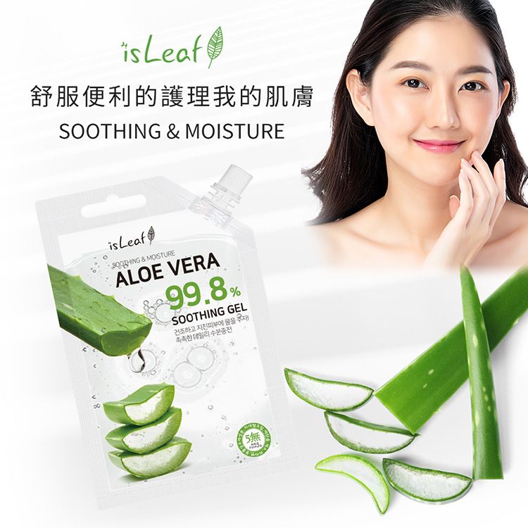 舒緩 保濕 韓國 保濕 豐潤 保濕
