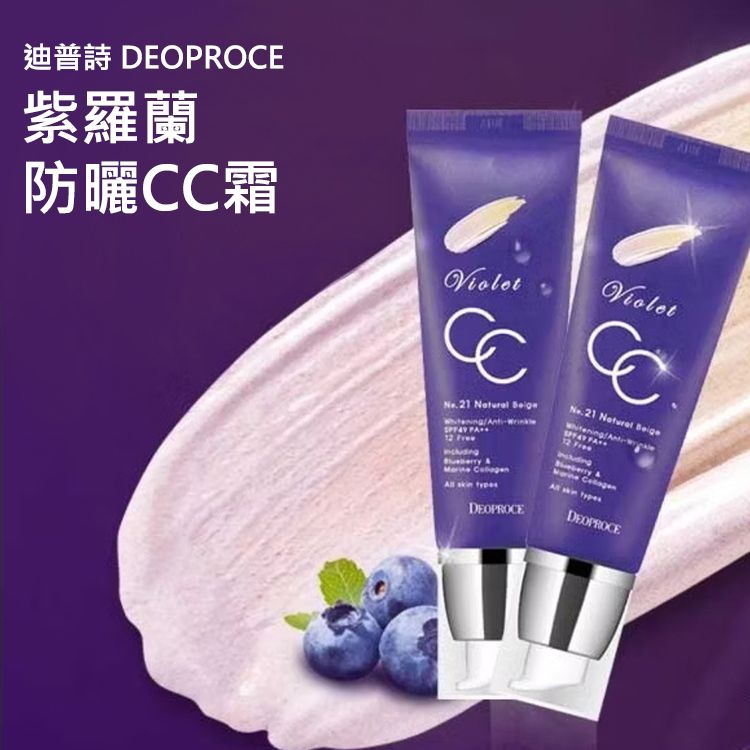 清爽 防曬 防曬 隔離 隔離 清爽