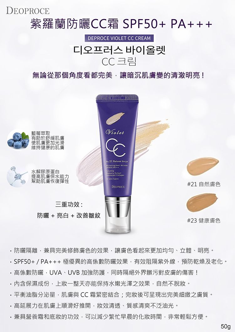 清爽 防曬 防曬 隔離 隔離 清爽