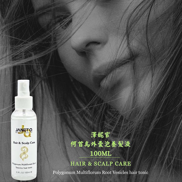 全素 舒緩 養髮液 舒緩