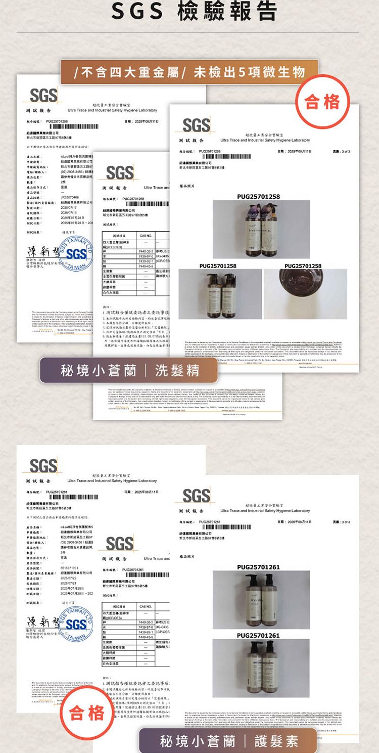 香氛 洗髮精 護髮 洗髮精 香氛 護髮素