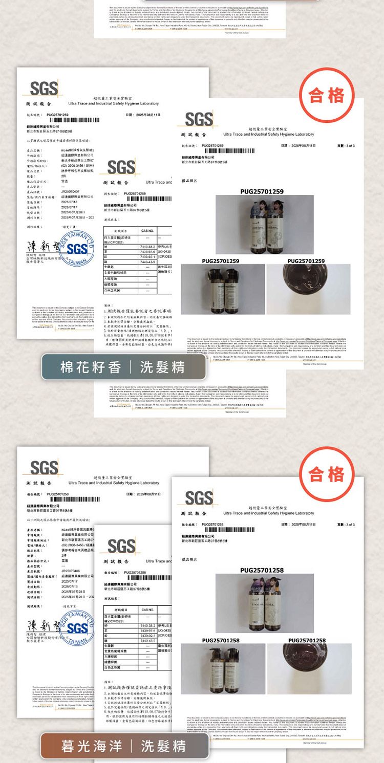 香氛 洗髮精 護髮 洗髮精 香氛 護髮素