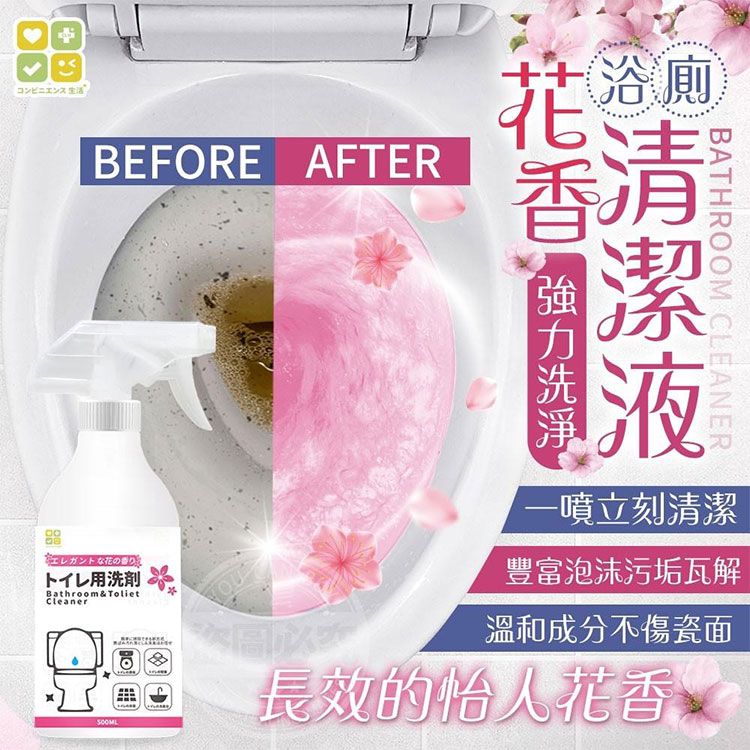 溫和 japan japan 持久 溫和 清潔