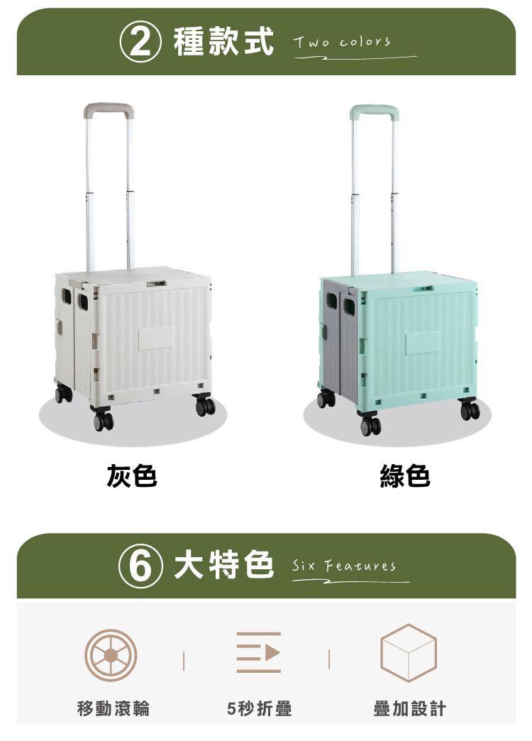摺疊 收納