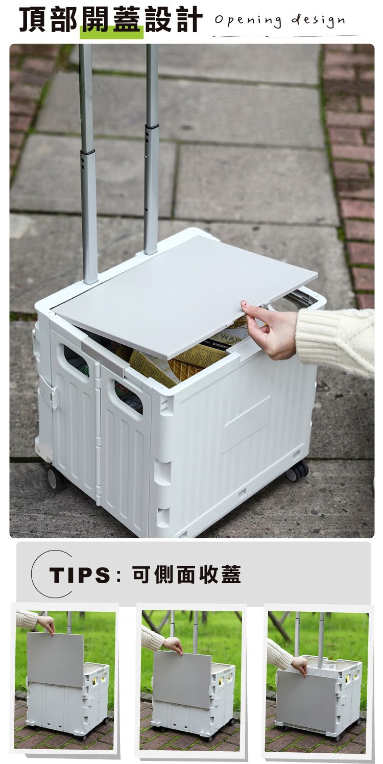摺疊 收納