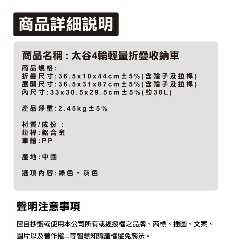 摺疊 收納