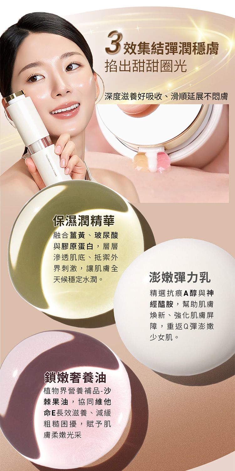 20260722100020634_750_0_80.jpg 精華 臉部保養 敏弱肌 臉部保養 膠原蛋白 臉部保養