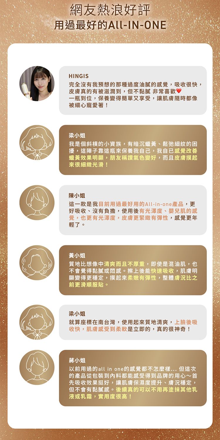 20260722100025572_750_0_80.jpg 精華 臉部保養 敏弱肌 臉部保養 膠原蛋白 臉部保養