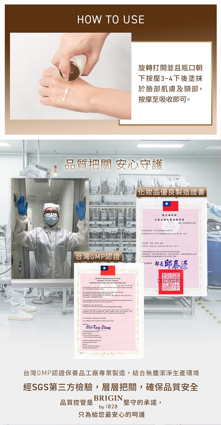 20260722100028056_750_0_80.jpg 精華 臉部保養 敏弱肌 臉部保養 膠原蛋白 臉部保養