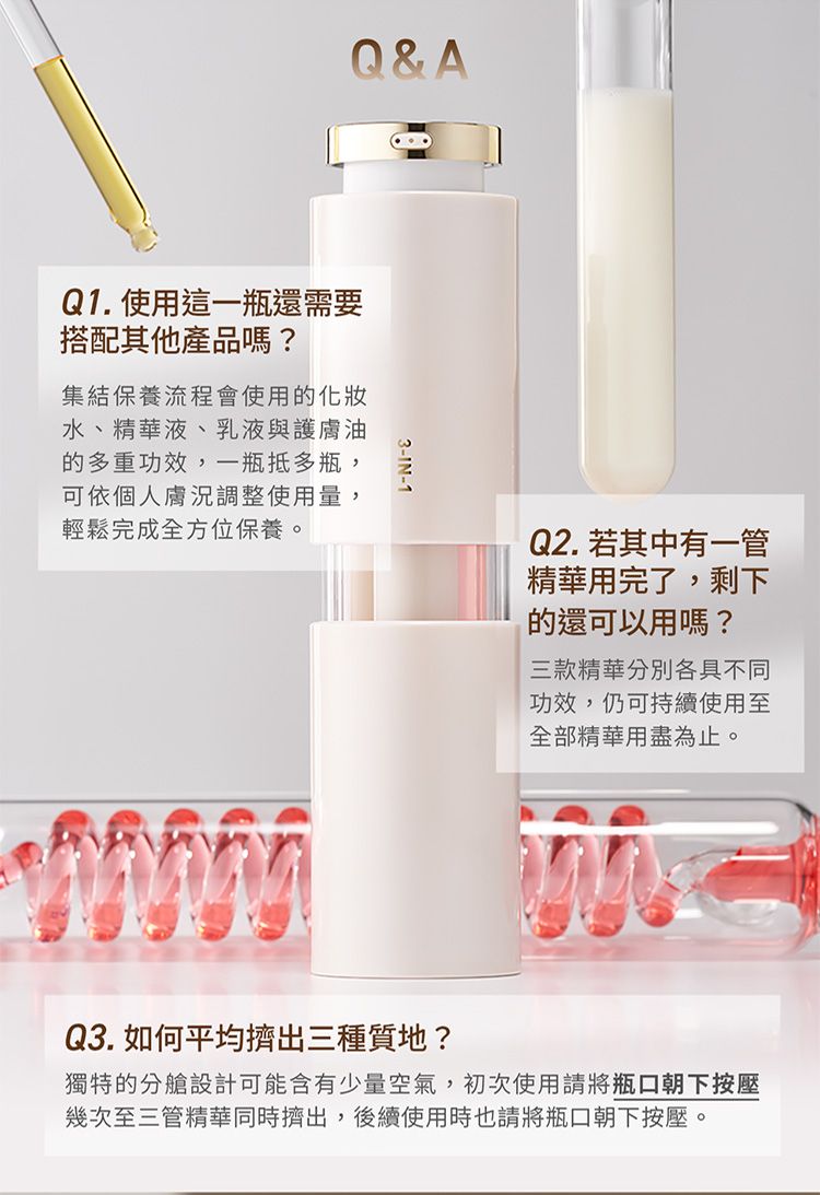 20260722100030369_750_0_80.jpg 精華 臉部保養 敏弱肌 臉部保養 膠原蛋白 臉部保養