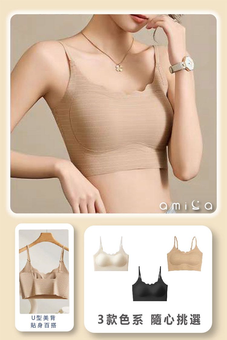 透氣 AMICA 透氣 無痕 無痕 AMICA