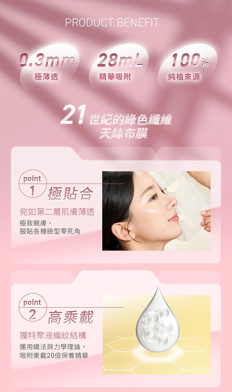 保濕 面膜 玻尿酸 保濕 保濕 精華