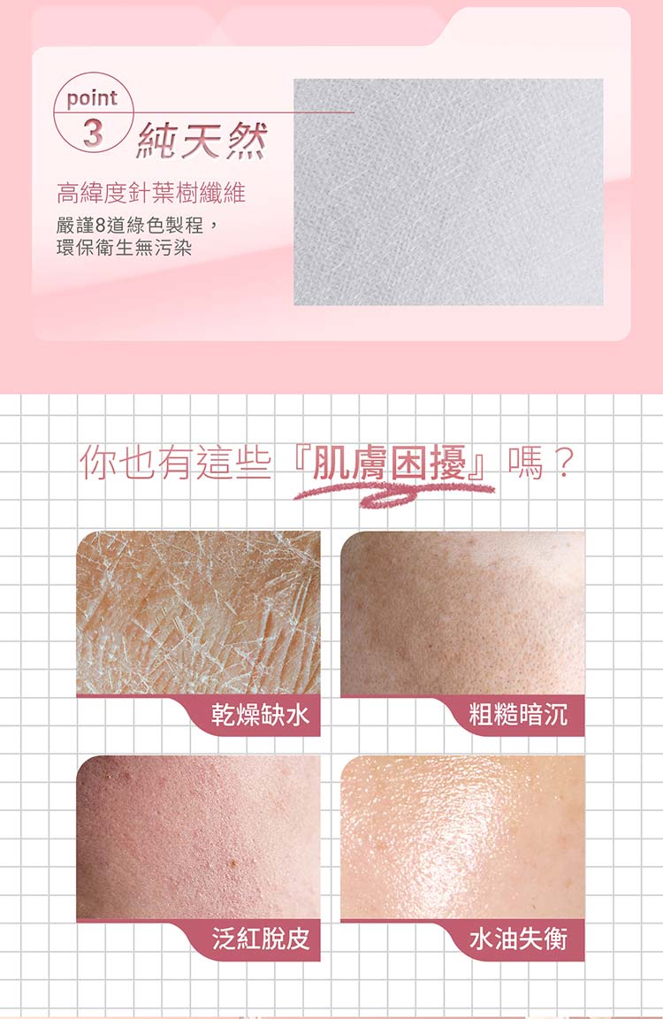 保濕 面膜 玻尿酸 保濕 保濕 精華