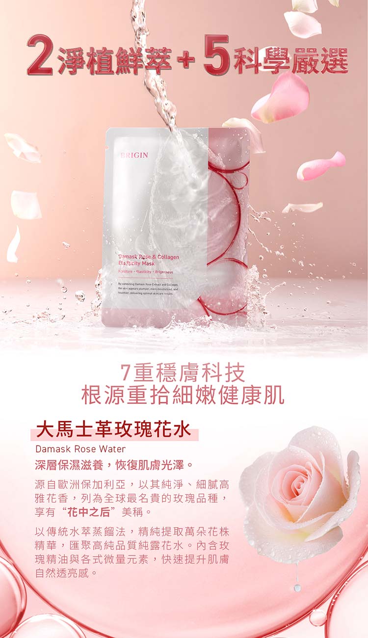 保濕 面膜 玻尿酸 保濕 保濕 精華