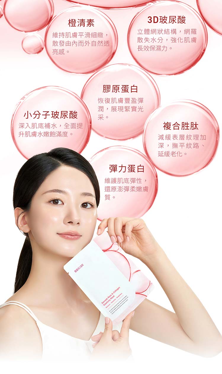 保濕 面膜 玻尿酸 保濕 保濕 精華